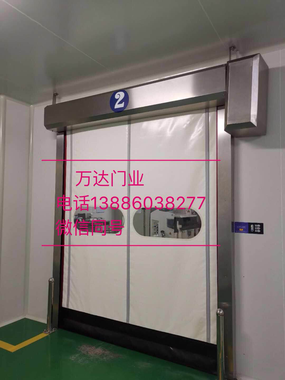 阳谷防爆快速门